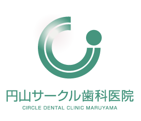 円山サークル歯科医院
